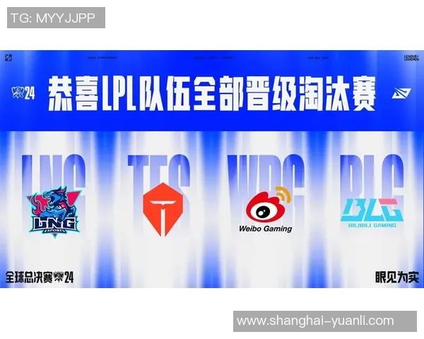 电竞新闻LNG战队在英雄联盟赛场上的整体压制表现及其带来的胜负影响分析