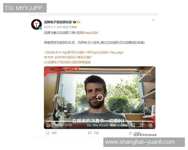 电竞新闻TES战队焦点选手个人能力深度分析与发展潜力探讨